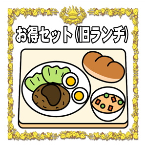 神奈川県の犬と行けるカフェなら国産で無添加な犬用ご飯もあるSmiley-Smile