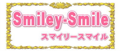 神奈川県の犬ＯＫカフェなら少量で国産で無添加な犬用ご飯もあるSmiley-Smile